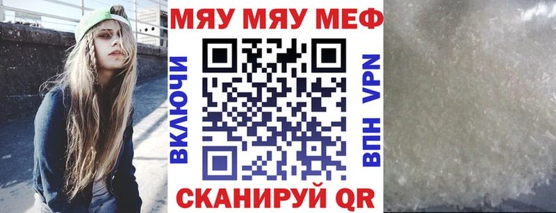 Где найти наркотики Донской Марихуана Меф А ПВП ГАШИШ Бутират blacksprut как войти COCAIN