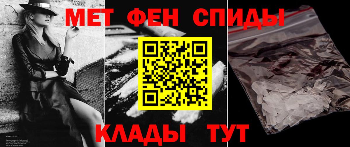 АМФЕТАМИН VHQ Донской