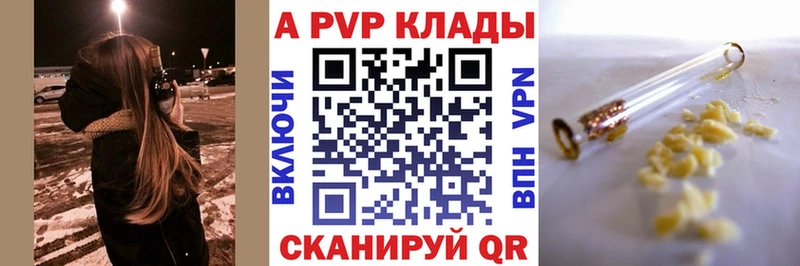 A-PVP мука  KRAKEN зеркало  Донской  где продают  