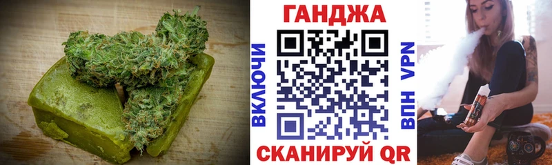 купить закладку Донской Cannafood конопля