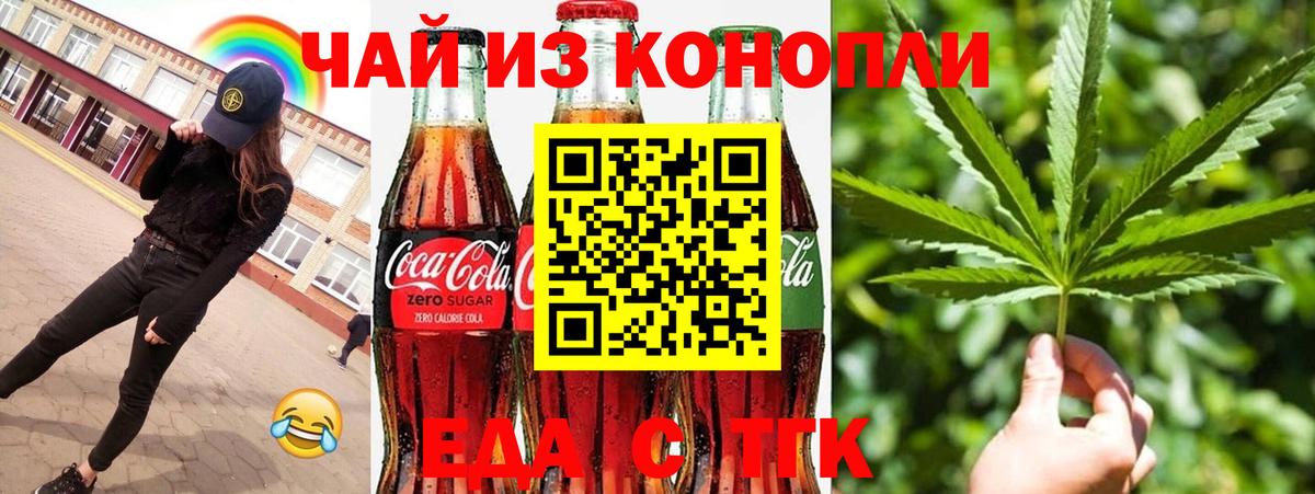 МДМА  Гашиш  APVP СК   COCAIN  Донской  Меф кристаллы  Где купить наркотики?  Марихуана  Мефедрон   ТГК 