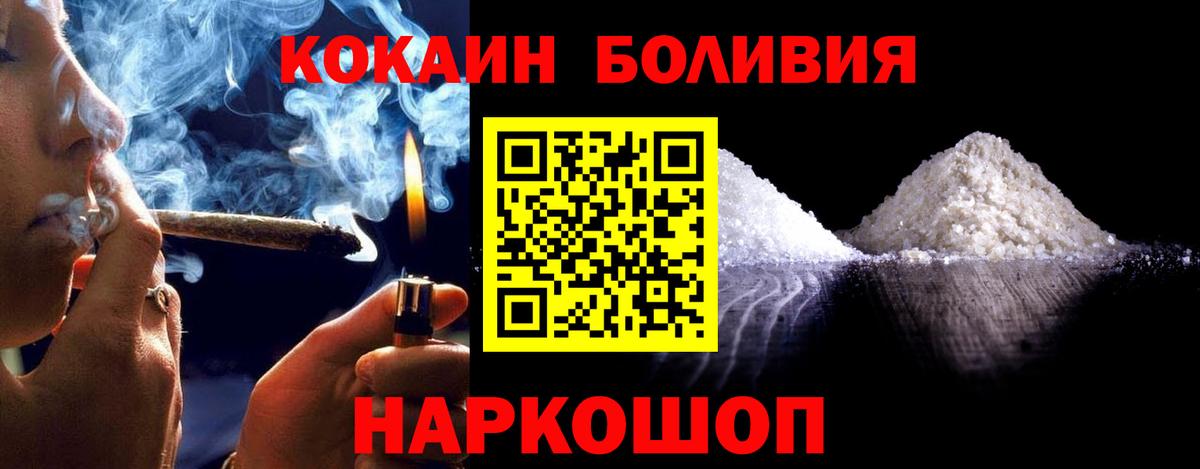 Донской  Кокаин 99%  Вход с VPN  Cocaine 98% 