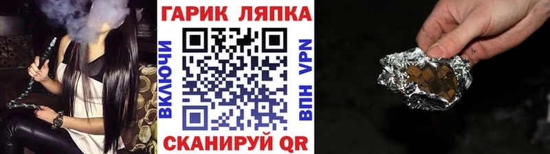 ГАШИШ убойный Донской