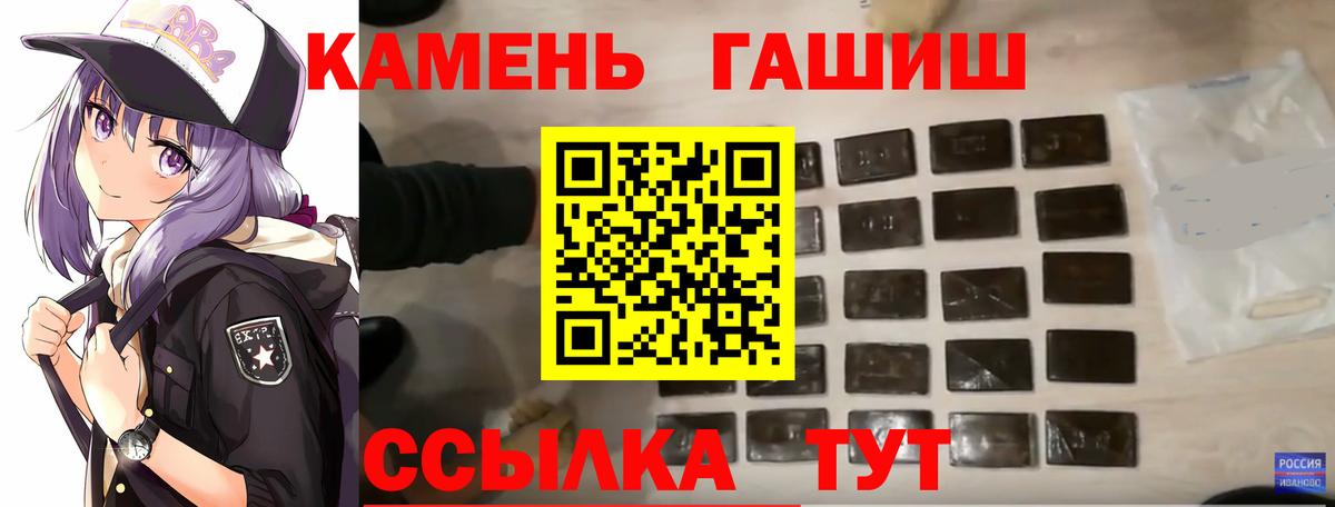 ГАШИШ индика сатива  Гашиш Premium  Донской  Вход с VPN 