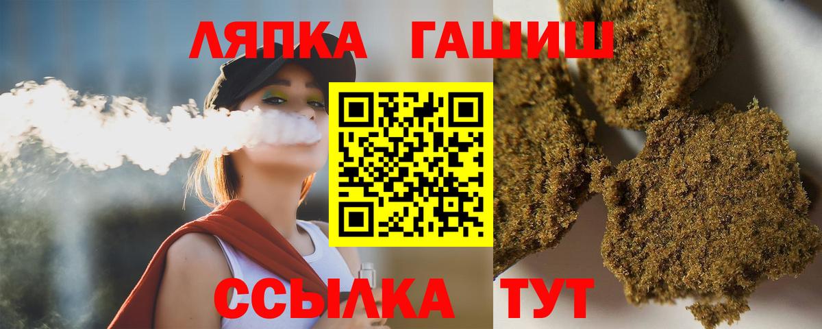 Гашиш Cannabis Донской
