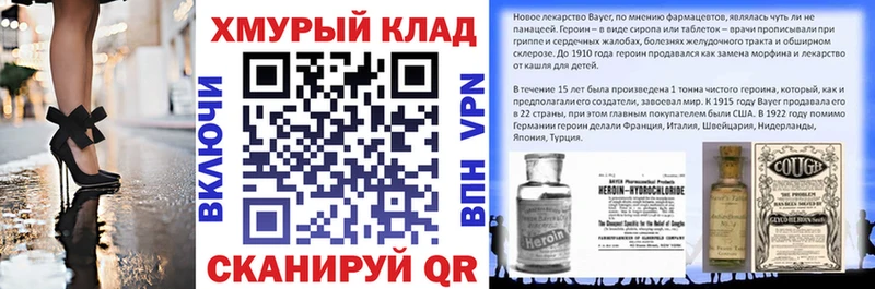 Героин белый  hydra онион  Донской  где найти наркотики 
