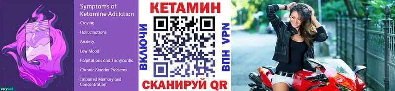 хочу наркоту  Донской  Кетамин VHQ 