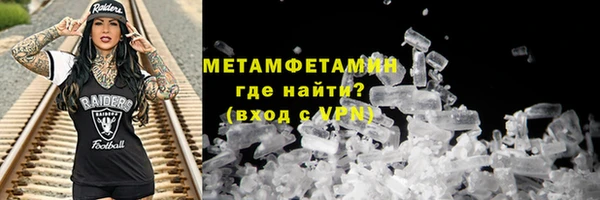 мефедрон Лиски