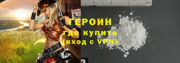 соль курить ск Липки