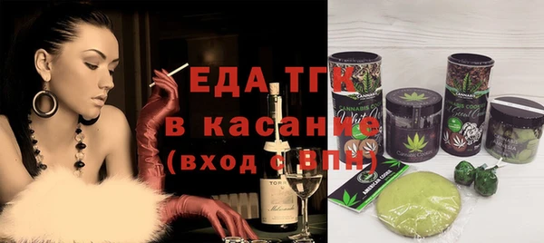 соль курить ск Липки