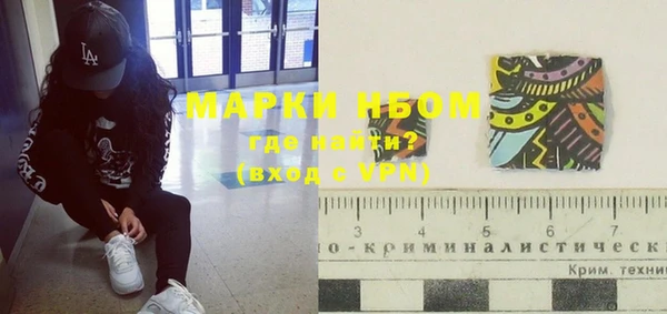 мефедрон Лиски