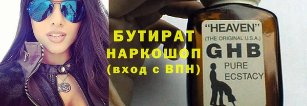 соль курить ск Липки