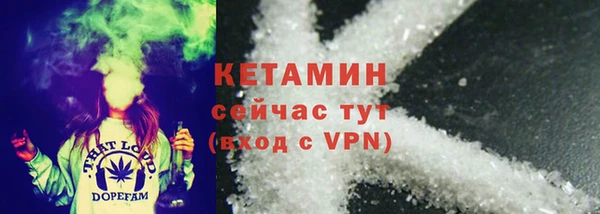 соль курить ск Липки