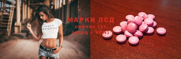 мефедрон Лиски