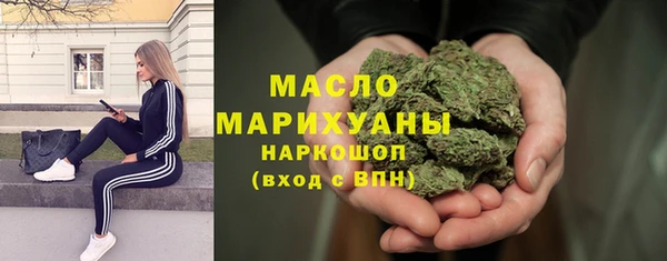 соль курить ск Липки
