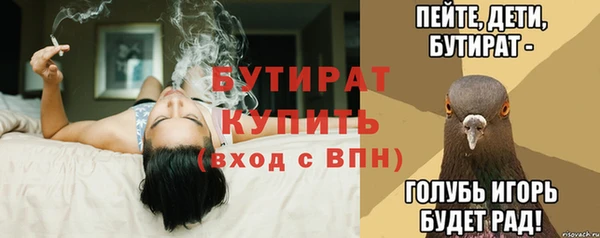 соль курить ск Липки