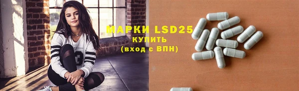 мефедрон Лиски