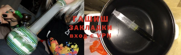 мефедрон Лиски
