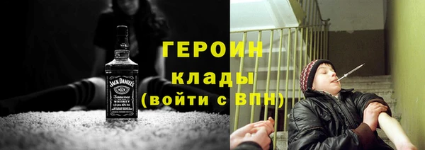 соль курить ск Липки