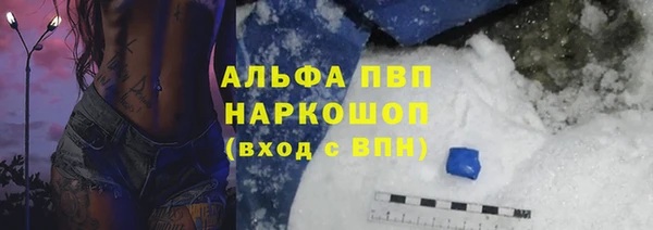 мефедрон Лиски