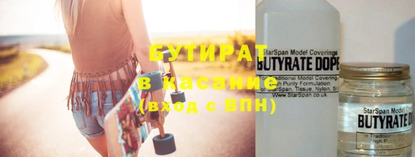 мефедрон Лиски