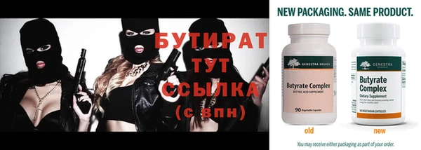 соль курить ск Липки
