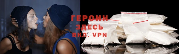 мефедрон Лиски