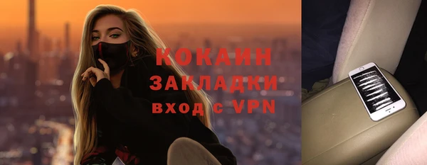соль курить ск Липки