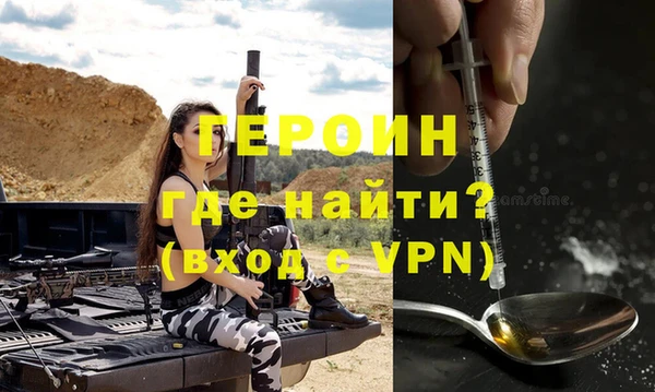 ALPHA PVP Бугульма