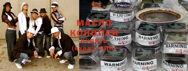 соль курить ск Липки