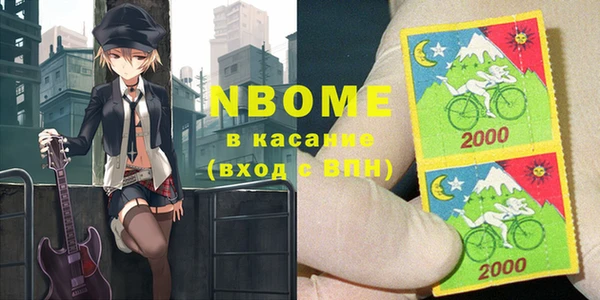 мефедрон Лиски