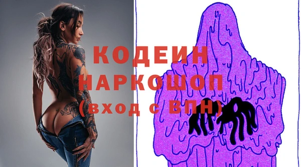 мефедрон Лиски