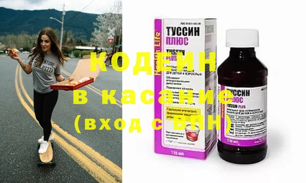 прущие крисы Лихославль