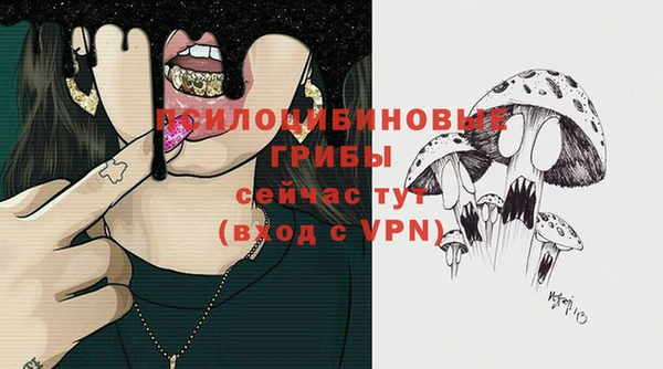 мефедрон Лиски