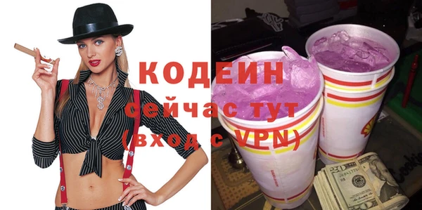 мефедрон Лиски