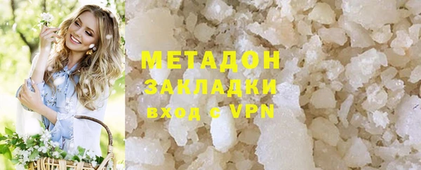 соль курить ск Липки