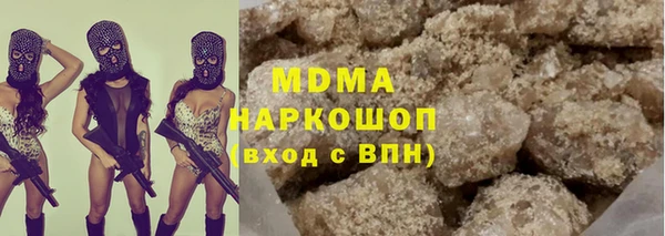 соль курить ск Липки