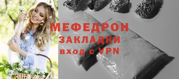 мефедрон Лиски