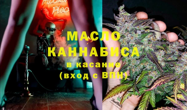 соль курить ск Липки