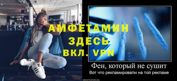 мефедрон Лиски