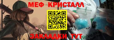 мет Балахна