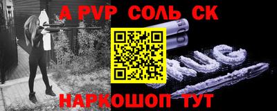 прущие грибы Балаково