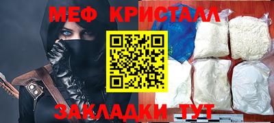 каннабис Балашиха