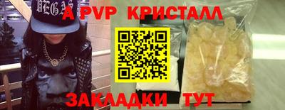 крисы Бугуруслан