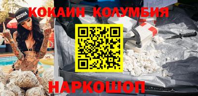 каннабис Балашиха