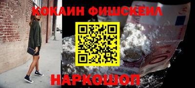 кокаин VHQ Бузулук