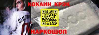 кокаин VHQ Бузулук