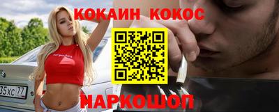 каннабис Балашиха