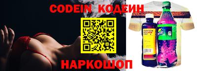 прущие грибы Балаково