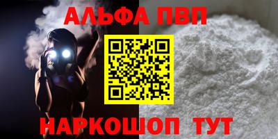 кокаин VHQ Бузулук